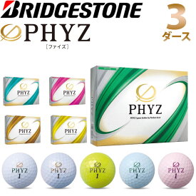 ブリヂストンゴルフ PHYZ ファイズ 3ダース 36球 ゴルフボール ディスタンス カラー ボール 白 黄 緑 桃色 パール 新品 日本製 P9XN BRIDGESTONE GOLF BALL