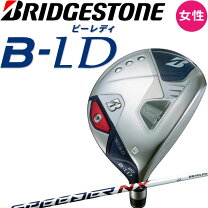 楽天市場】ブリジストン レディース フェアウェイウッドの通販