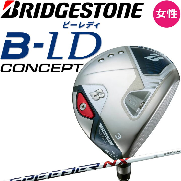 楽天市場】女性用 ブリヂストンゴルフ B-LD ビーレディ レディース 