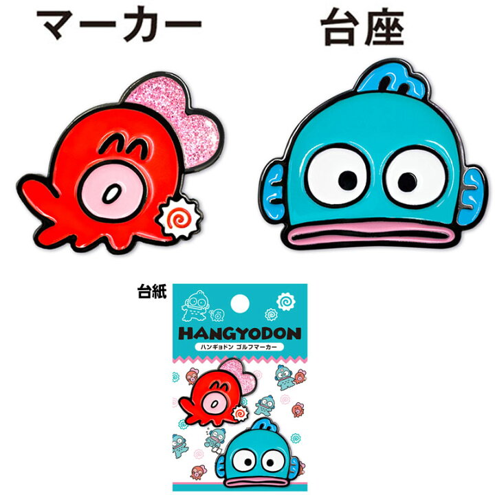 楽天市場】サンリオ ハンギョドン ドライバー用 ヘッドカバー＆ ゴルフ 