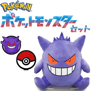 |PbgX^[ QK[ StObY 2_Zbg wbhJo[ hCo[p PMHD006 St}[J[ BIGTCY PMM005 |P MIND Pokemon Gengar
