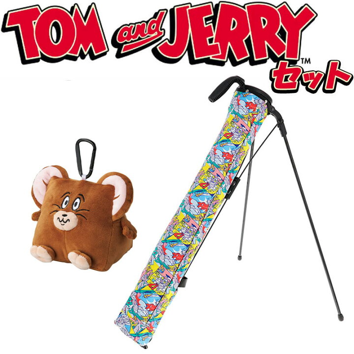 楽天市場】丸眞 トムとジェリー ゴルフグッズ 2点セット スタンド 