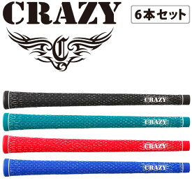 クレイジー グリップ エックスラインコード バックライン有、無 6本セット 50g ゴルフグリップ 男女兼用 新品 CRAZY X LINECODE GRIP Black Green Red Blue 21sp