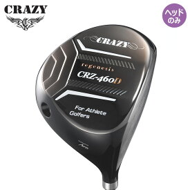 クレイジー ゴルフ オリジナルヘッド CRZ-460D ドライバー ヘッドパーツ ヘッドのみ CRAZY Original Head Driver HEAD ONLY 18aw