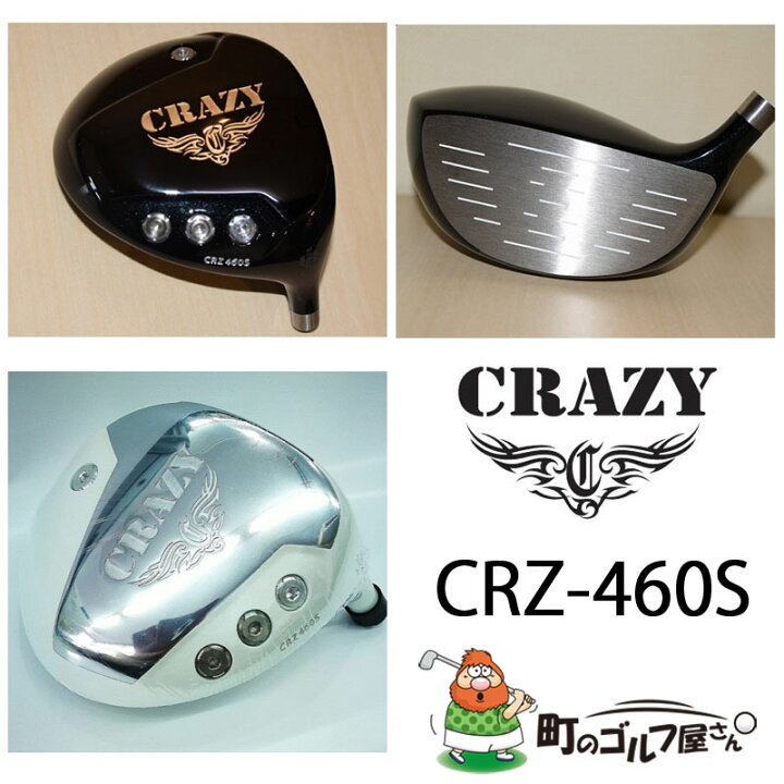 楽天市場】クレイジー CRZ460S ブラック ドライバー用 ヘッドパーツ 