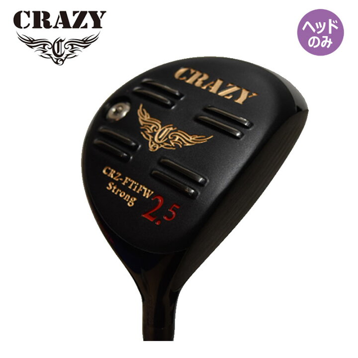 楽天市場】クレイジー ゴルフ CRZ フルチタン FW ストロング 