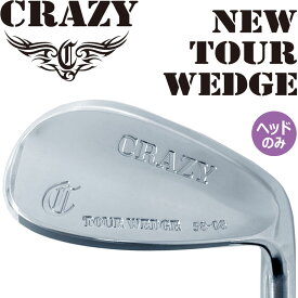 クレイジー ニュー ツアー ウェッジ フェースミーリング サテンメッキ ヘッドパーツ 2023年モデル ゴルフ パーツ ウエッジ CRAZY CRZ-NEW TOUR WEDGE Head Only