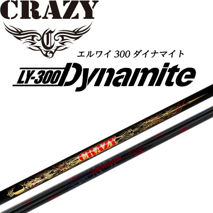 楽天市場】クレイジー ゴルフ LY-300 エルワイ 300 ダイナマイト 