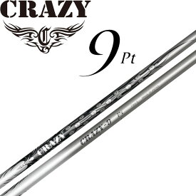クレイジー ナイン プラチナ ドライバー用 カーボンシャフト 重量タイプ 新品 ゴルフパーツ 重い 日本製 CRAZY 9 Pt Platinum Graphite shaft for Driver 19wn