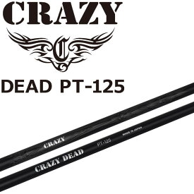 クレイジー デッド PT-125 パター用 カーボンシャフト 35.5インチ Tip.0.36 128g ゴルフパーツ シャフト 日本製 新品 黒 CRAZY DEAD Graphite Shaft for Putter