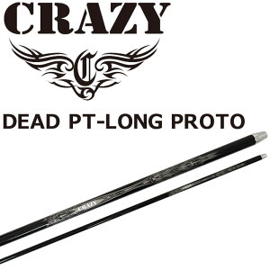 NCW[ fbh p^[ O vg J[{ Vtg  46C` St p[c { CRAZY DEAD PT- PROTO Long PROTO Graphite Shaft for Putter