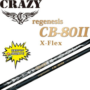  NCW[ regenesis CB-80 II X hCo[ J[{ Vtg Z[ St p[c WFlVX CRAZY CB-80II Golf Shaft AA-N0007yX݌ɏiz