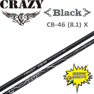 Black CB-46