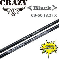楽天市場】crazy black 50の通販
