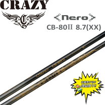 楽天市場】クレイジー シャフト cb-80ⅱの通販