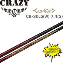 楽天市場】クレイジー シャフトの通販