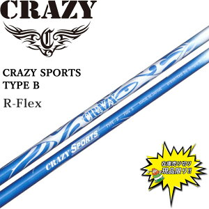  NCW[ SPORTS Type-B R hCo[ J[{ Vtg { Z[ St p[c X|[c ^Cv B CRAZY Golf Shaft AA-S0162yX݌ɏiz