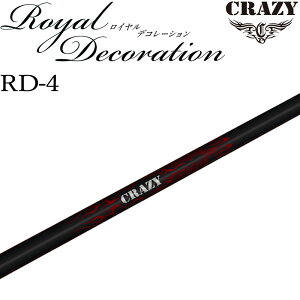 �N���C�W�[ ���C�����f�R���[�V���� RD-4 �h���C�o�[�p �J�[�{�� �V���t�g 2026 CRAZY Royal Decoration RD 4 Graphite Shaft for Wood