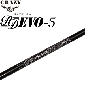 �N���C�W�[ RD EVO-5 ���C�f�R �G�{ �h���C�o�[�p �J�[�{�� �V���t�g 2026 ���C�����f�R���[�V���� CRAZY Royal Decoration RD EVO 5 Graphite Shaft for Wood