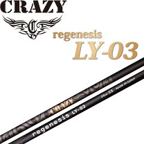 楽天市場】regenesis ly－03の通販 
