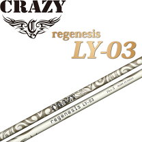 楽天市場】regenesis ly－03の通販