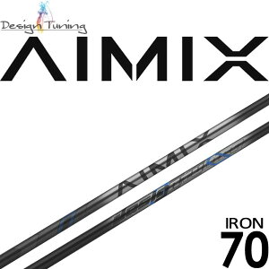 fUC`[jO AIMIX IRON AC~bNX 70 ACAp J[{ Vtg Pi { Design Tuning Golf Shaft q GC~OACA 70g
