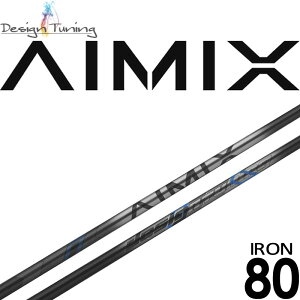 fUC`[jO AIMIX IRON AC~bNX 80 ACAp J[{ Vtg Pi { Design Tuning Golf Shaft 80g q GC~OACA