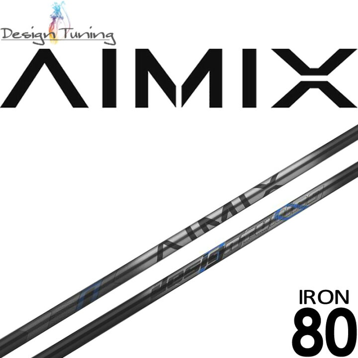 楽天市場】デザインチューニング AIMIX IRON アイミックス 80 アイアン 