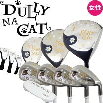 楽天市場】ゴルフクラブハーフセット レディースの通販