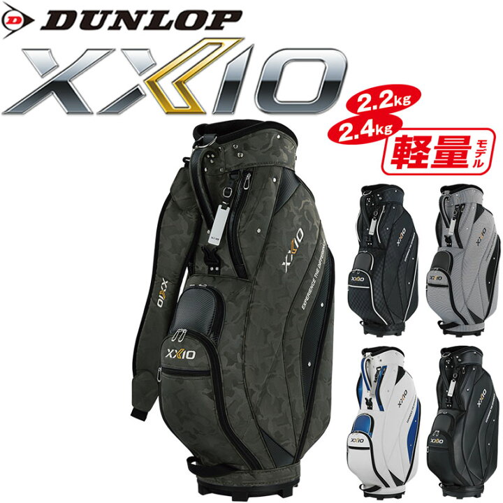 楽天市場】ダンロップ ゼクシオ 超軽量モデル キャディバッグ GGC-X161 