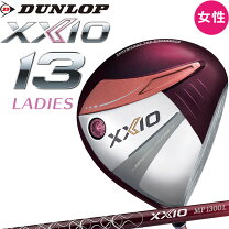 楽天市場】ゼクシオ 11 12.5 l ボルドーの通販