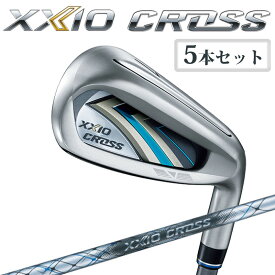 ダンロップ ゼクシオ クロス アイアン 5本セット＃7,8,9,Pw,Aw MH2000 カーボンシャフト 2020 2021年モデル 日本製 DUNLOP Golf XXIO CROSS IRON 20wn