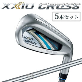 ダンロップ ゼクシオ クロス アイアン 5本セット＃7,8,9,Pw,Aw NSPRO860GH DST スチールシャフト 2020 2021年モデル 日本製 DUNLOP Golf XXIO CROSS IRON 20wn