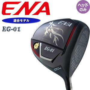 �G�i�S���t EG-01 �h���C�o�[ 10.5�x �w�b�h�p�[�c �K�����f�� 2021�N���f�� �w�b�h�̂� �S���t�p�[�c �C�[�W�[�[���C�` �j���p �V�j�A ENA GOLF Men's Driver