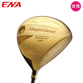 エナ ゴルフ マジックワンド ESドライバー Air Speeder／Air Speeder Plus (L) ≪高反発モデル≫ レディース　ENA MagicWand HiCOR DRIVER 1W LADIES 18ss