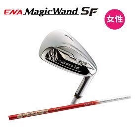 レディース エナゴルフ マジックワンド SF アイアン4本セット (#8,#9,PW,AW) フジクラENA専用スピーダーシャフト(L) ENA GOLF Magic Wand SF iron set