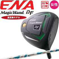 楽天市場】enaマジックワンドesドライバーの通販