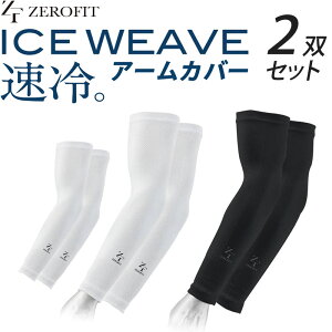 CIX|[c [tBbg  ACXEB[u A[Jo[ 2oZbg ZF OՕ96.8% Ă΍ St EON SPORTS ZERO FIT ICE WEAVE 24sm