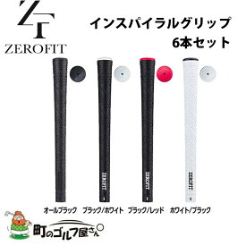 ゼロフィット インスパイラルグリップ カラーグリップ 46g±1 口径M60X 6本セット バックライン有り 新品 ZEROFIT Inspiral grip Color grip 6piece set 21sp