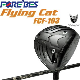 フォーブス フライングキャット FCF-103 ドライバー 11.5度 46インチ F II シャフト 2023年モデル ドラコン FOREBES Flying Cat FCF 103 for Long Drive Driver