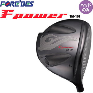 �t�H�[�u�X F POWER TM-101 �h���C�o�[�p �w�b�h�p�[�c ���[���K�� �w�b�h�J�o�[�t�� �G�t�p���[ �K�����f�� �S���t�p�[�c �E�G�C�g���� FOREBES Driver Head