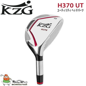 フォーブス KZG H370 UT マレージングフェース ユーティリティ用 ヘッドパーツ 日本正規代理店 ヘッドのみ ＃18,22,26,30,34,38,42 Forebes Utility Head only