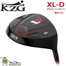 KZG XLシリーズ XL-D ドライバー用 ヘッドパーツ 460cc LL/9度、ML/10.5度、HL/12度、SL/14度 SLEルール適合 日本正規代理店 チタンヘッド Head only for Driver