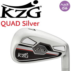 KZG クワッド シルバー アイアン ヘッドパーツ 単品 ＃4、Aw、Sw ヘッドのみ 2021年モデル FOREBES 日本正規代理店品 QUAD Silver IRON Head only 21sm