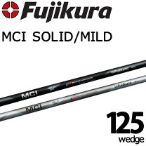 楽天市場】mci mildの通販