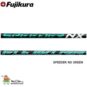 tWN SPEEDER NX GREEN Xs[_[ O[ hCo[p J[{ Vtg Stp[c 46C` q GkGbNX  FUJIKURA Driver Golf Shaft