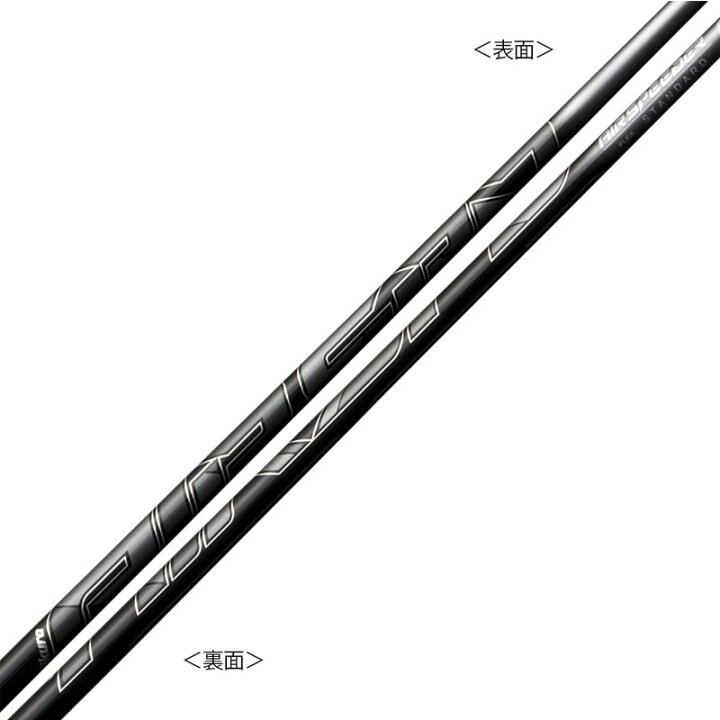 楽天市場】フジクラ エアスピーダー SPD UT ユーティリティ用 カーボン  