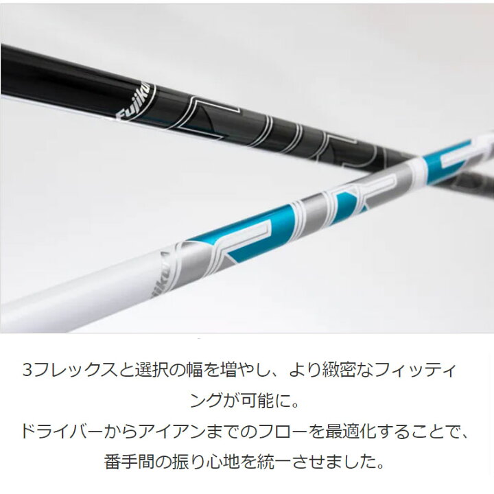 楽天市場】フジクラ エアスピーダー SPD UT ユーティリティ用 カーボン  