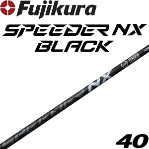tWN SPEEDER NX BLACK hCo[p J[{ Vtg 40g 2023 q Xs[_[ ubN Vi St p[c Ebhp FUJIKURA Wood Shaft