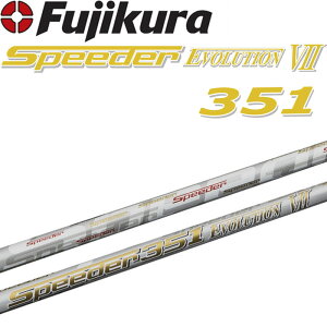 ゴルフシャフト フジクラ 661の人気商品・通販・価格比較 - 価格.com